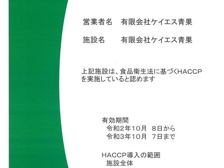生産者のこだわり