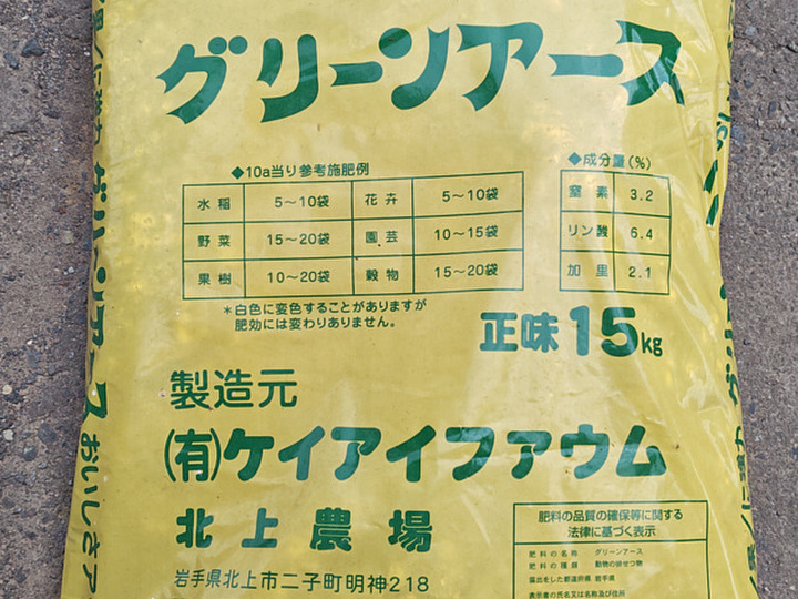 wanwanさま専用 広島県龍頭山麓 ひとめぼれ 令和6年産玄米20kg 有機肥 広島県龍頭山麓 ひとめぼれ 令和6年産玄米20kg 有機肥料