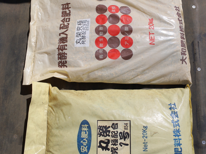 生産者のこだわり