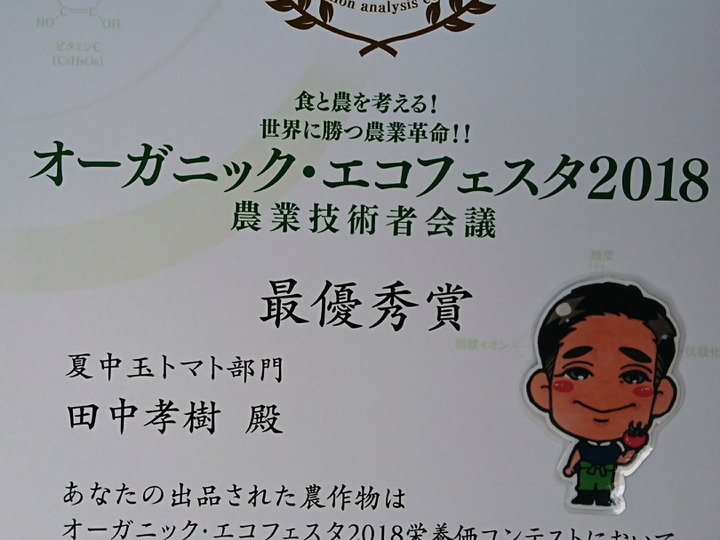 生産者のこだわり