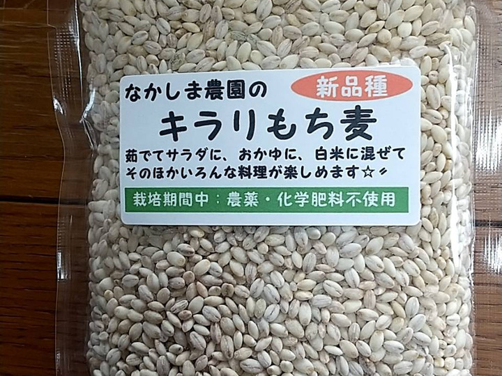 阿蘇五宮奉納米 5キロ：熊本県産のヒノヒカリ｜食べチョク｜産地