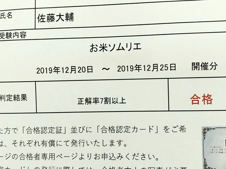 生産者のこだわり