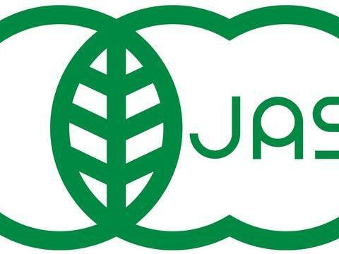 有機JAS認証【農薬不使用「にこまる」白米10kg】コシヒカリを超えた美味しさ 2025年兵庫県産「タガメの里・自然米」