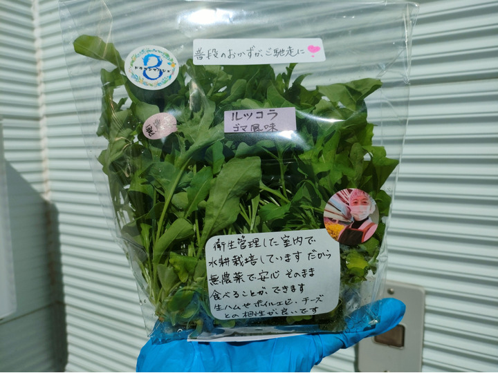 鮮度にこだわって発送します。