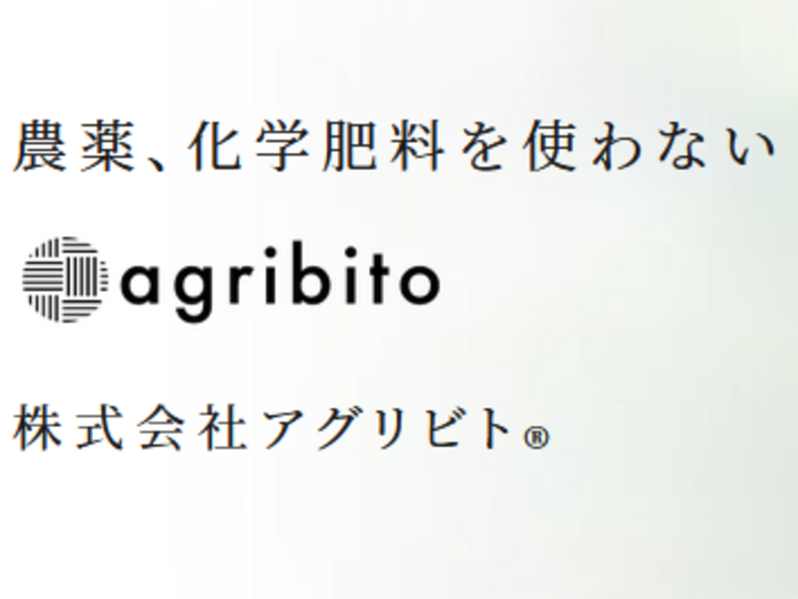 生産者のこだわり