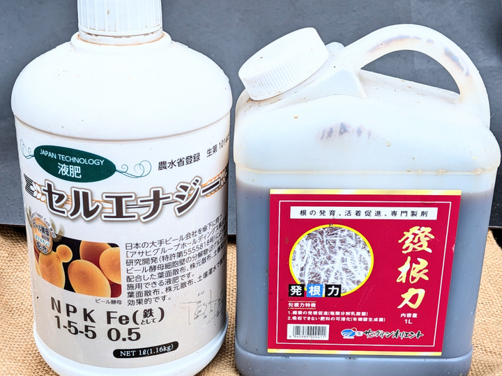なんか違うんだよね〜有機質肥料へのこだわり〜