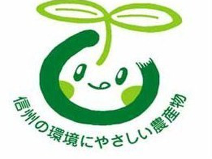 信州安曇野の旨味が詰まったコシヒカリ♪令和4年産安曇野産こしひかり 白米 5㎏：長野県産の米・穀類｜食べチョク｜産地直送(産直)お取り寄せ通販 -  農家・漁師から旬の食材を直送