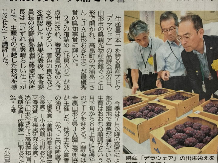 生産者のこだわり