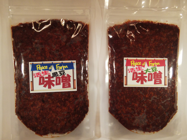 栽培から仕込みまで農家で作った活きた味噌