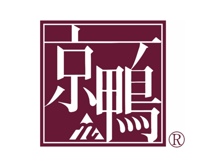 583円 安い 京鴨 ロース1枚約400g 急速凍結