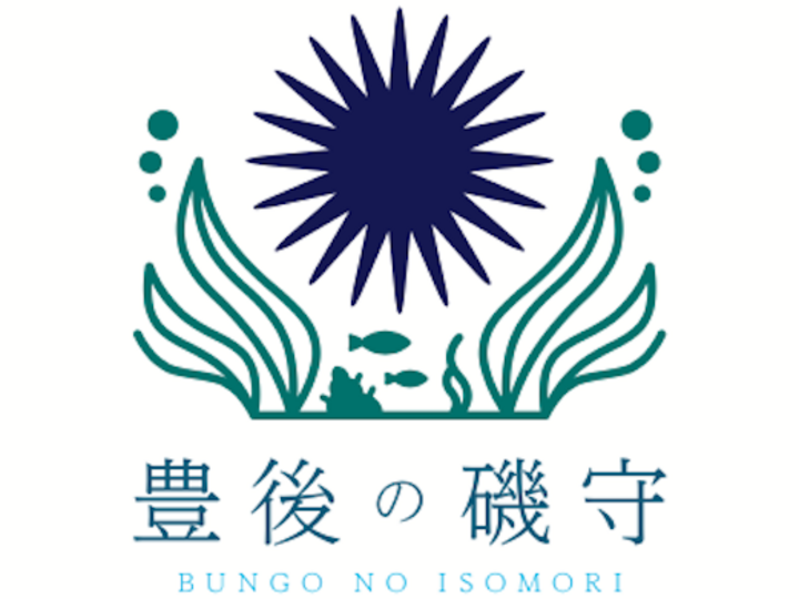 私たちが育むウニブランド「豊後の磯守®️（ぶんごのいそもり）」