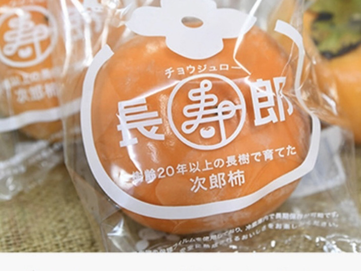 生産者のこだわり