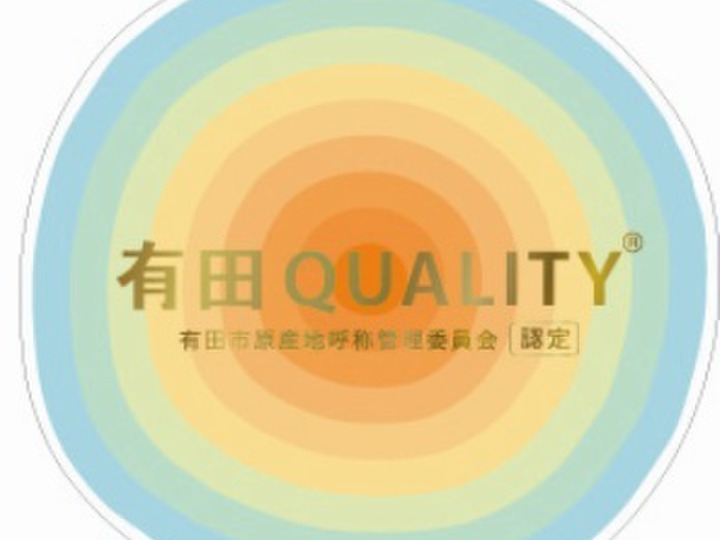 生産者のこだわり