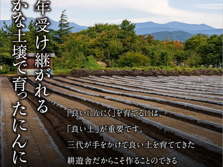 生産者のこだわり