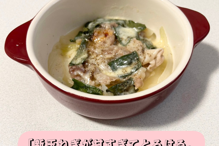 【トロトロ濃厚】新玉ねぎと豚肉の至福グラタン風