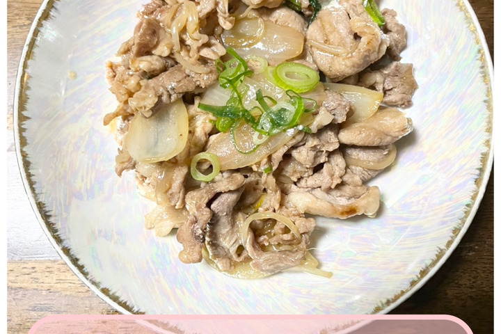 【シャキとろ食感】新玉ねぎと豚肉の特製生姜焼き