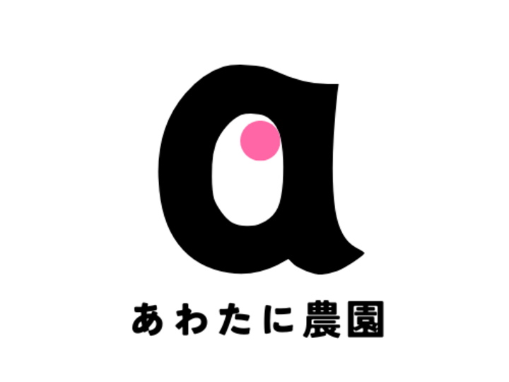 生産者のこだわり