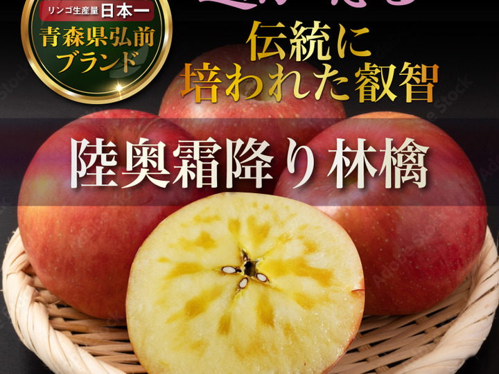 【中古】 桃色退魔伝/実業之日本社/まるごと林檎 🍎強運を引き寄せるシナノゴールド🍎高糖度×柑橘系の酸味で富裕