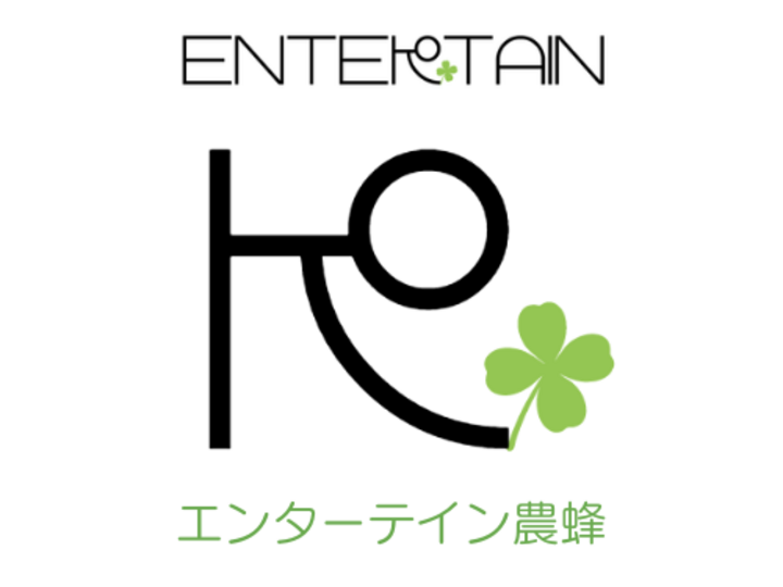 美味しいもの・幸せ・喜びを感じて頂きたい!