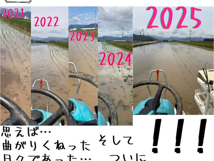 生産者のこだわり