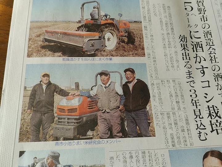 生産者のこだわり