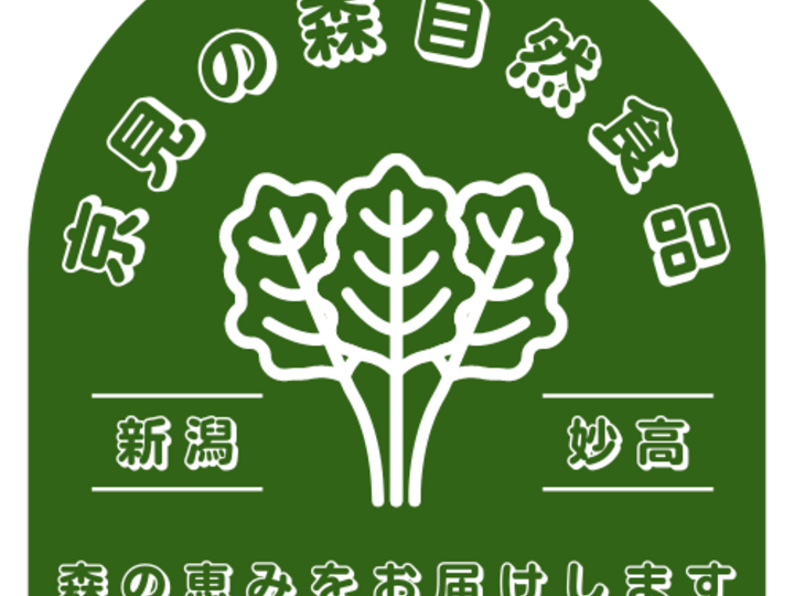 鮮度抜群の野菜をそのまま発送!採れたて野菜をすぐに加工!
