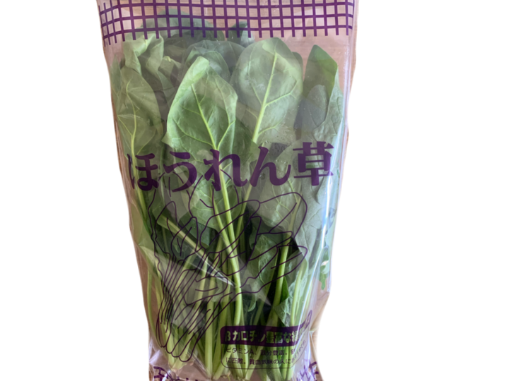 訳あり品）『SOS』【夜市】菅原農園の甘い露地ほうれん草（2kg）人気
