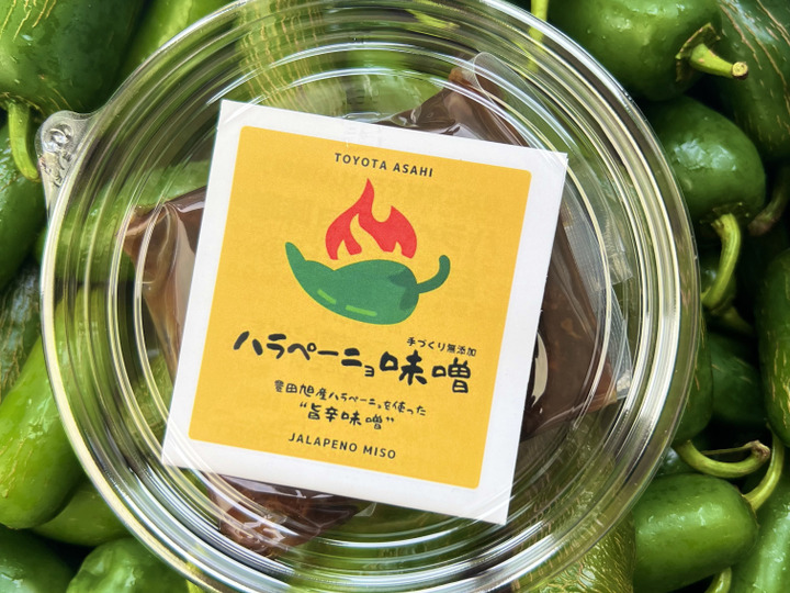 生産者のこだわり