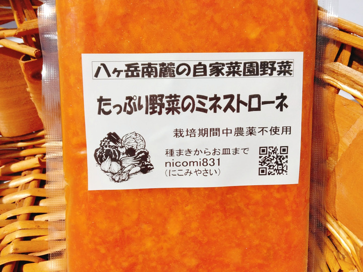 生産者のこだわり