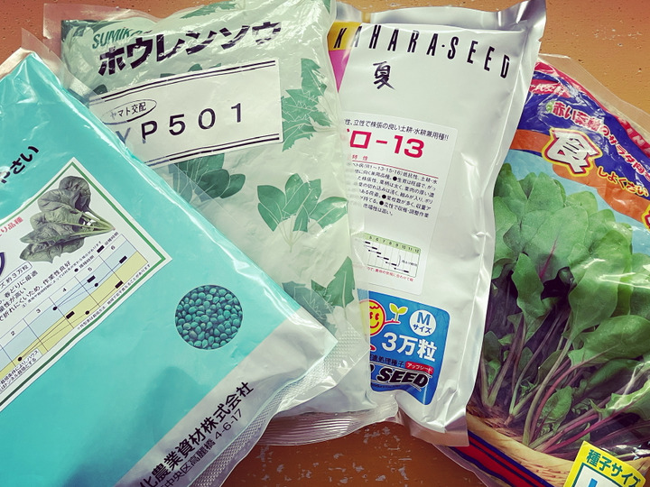 生産者のこだわり