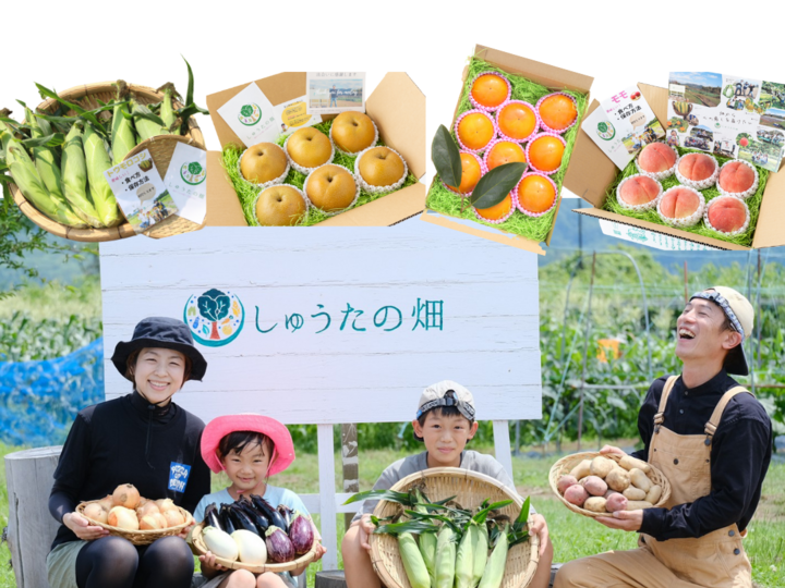 生産者のこだわり