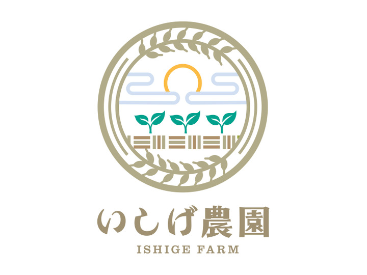 新鮮な野菜をお届け!