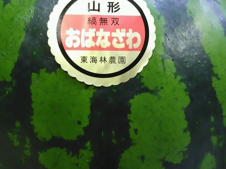 鮮度