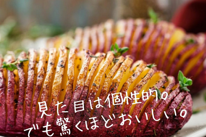 切って焼くだけ！ハッセルバックポテト