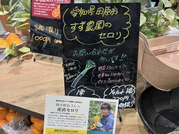 すず農園へのレビュー・商品：愛知県｜食べチョク｜産地直送(産直)お