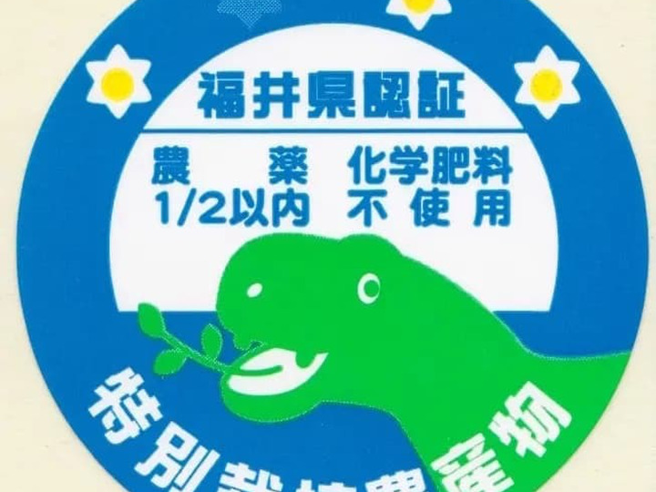生産者のこだわり