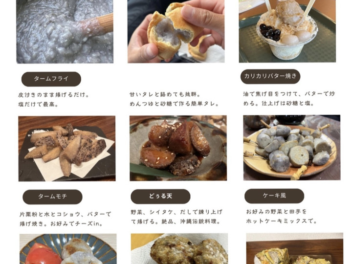 生産者のこだわり