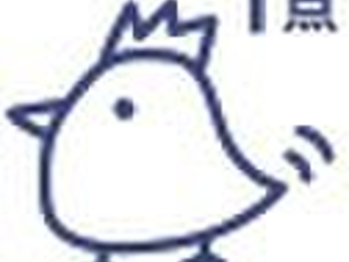 下田ブルマークで還元!