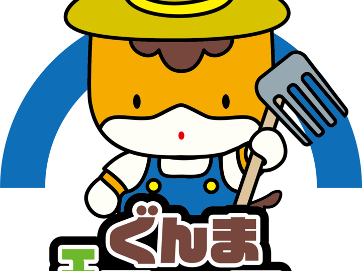 環境にも配慮した作物づくり