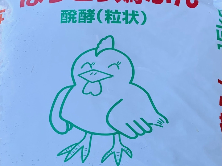 生産者のこだわり