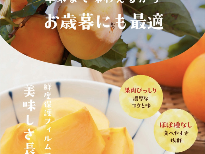 生産者のこだわり