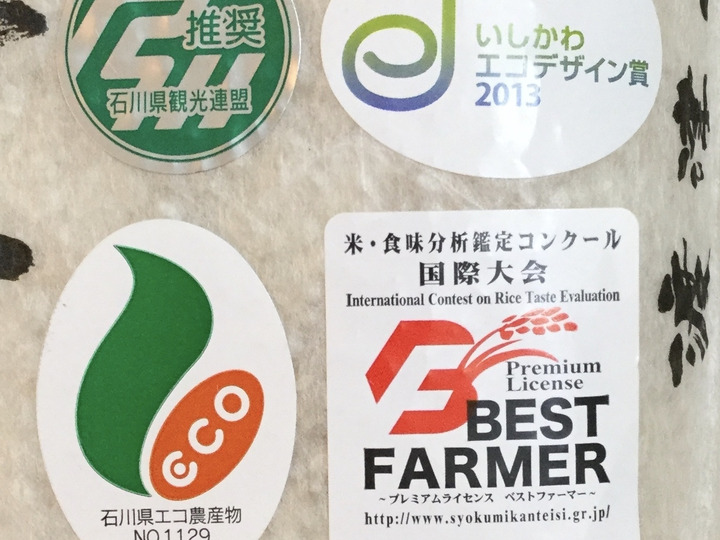 生産者のこだわり