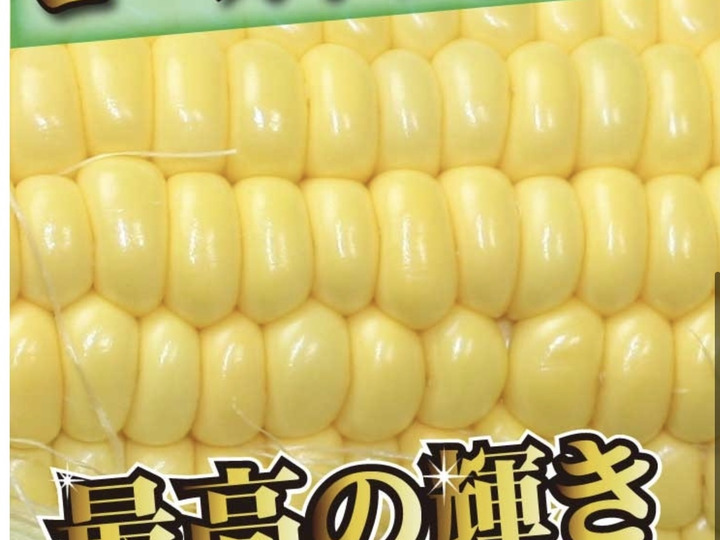 生産者のこだわり
