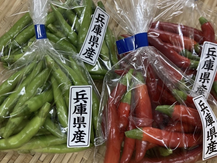 国産！2022年！限定！生の赤唐辛子！500g 鷹の爪：兵庫県産の野菜｜食べチョク｜産地直送(産直)お取り寄せ通販 - 農家・漁師から旬の食材を直送