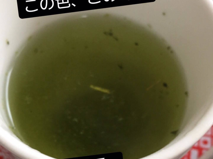 茶葉がとっても柔らかい