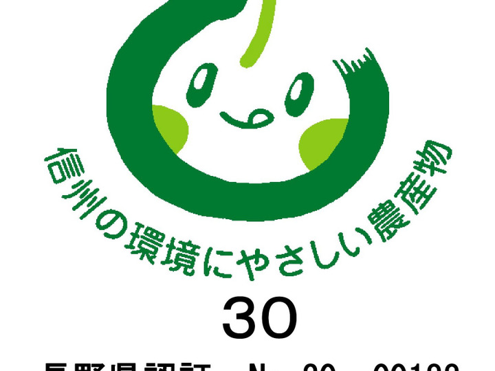 生産者のこだわり