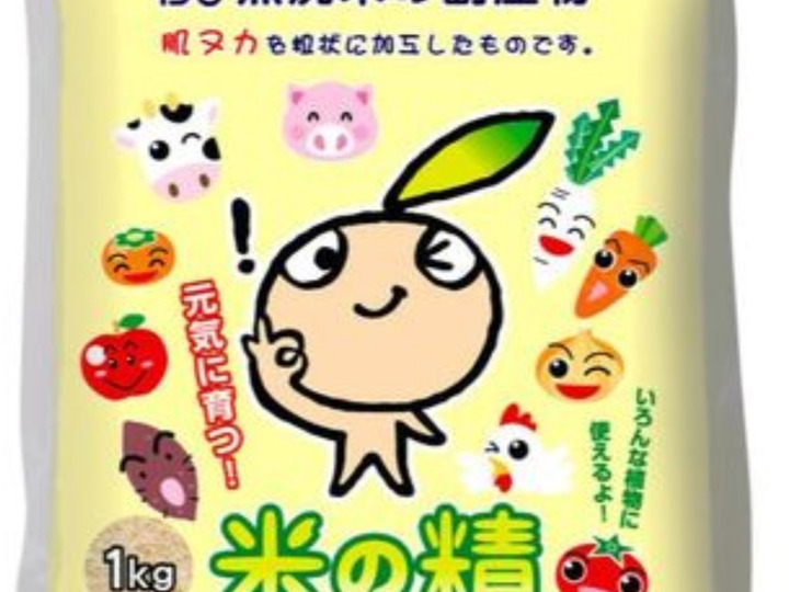 農園暮らし やさい・くだもの (こどものずかんMio 11) | 村上 康成 |本