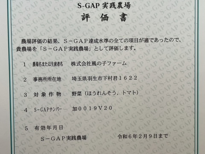 生産者のこだわり