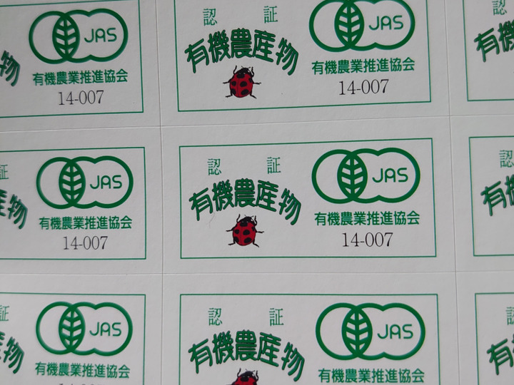生産者のこだわり