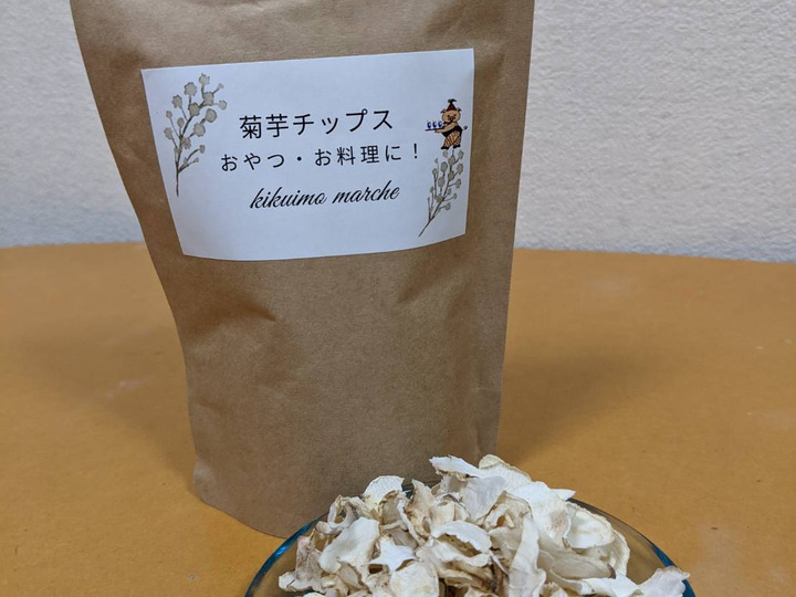 手作り菊芋チップス